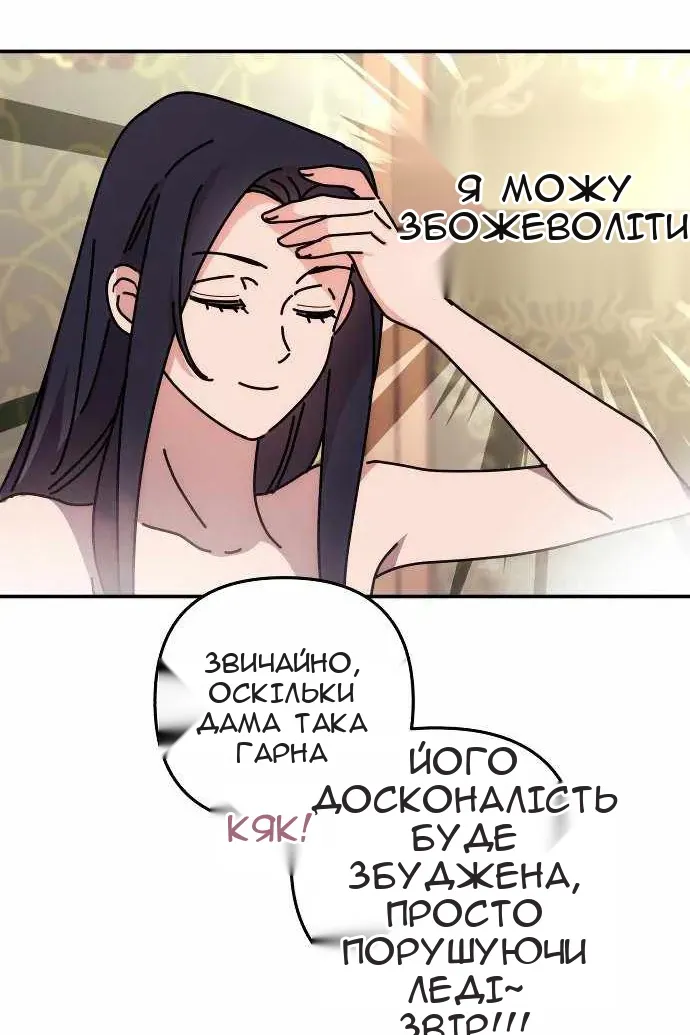 Сторінка 11
