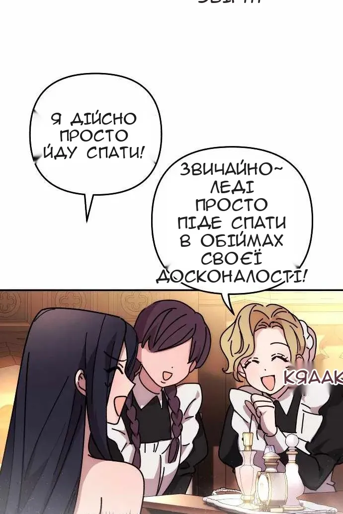 Сторінка 12