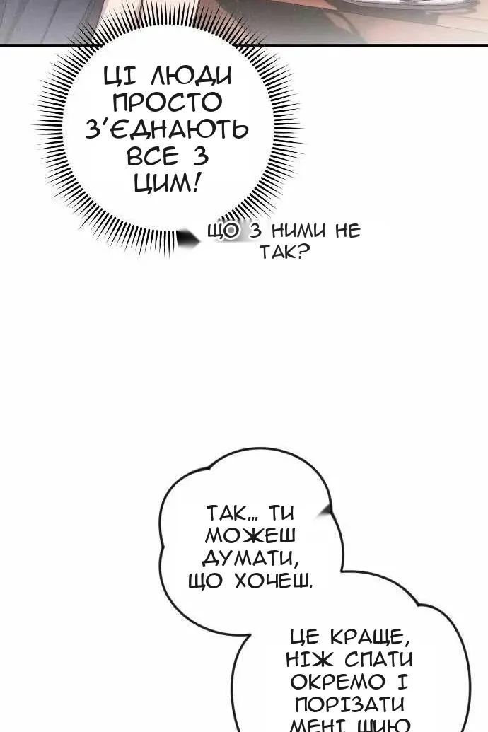 Сторінка 13