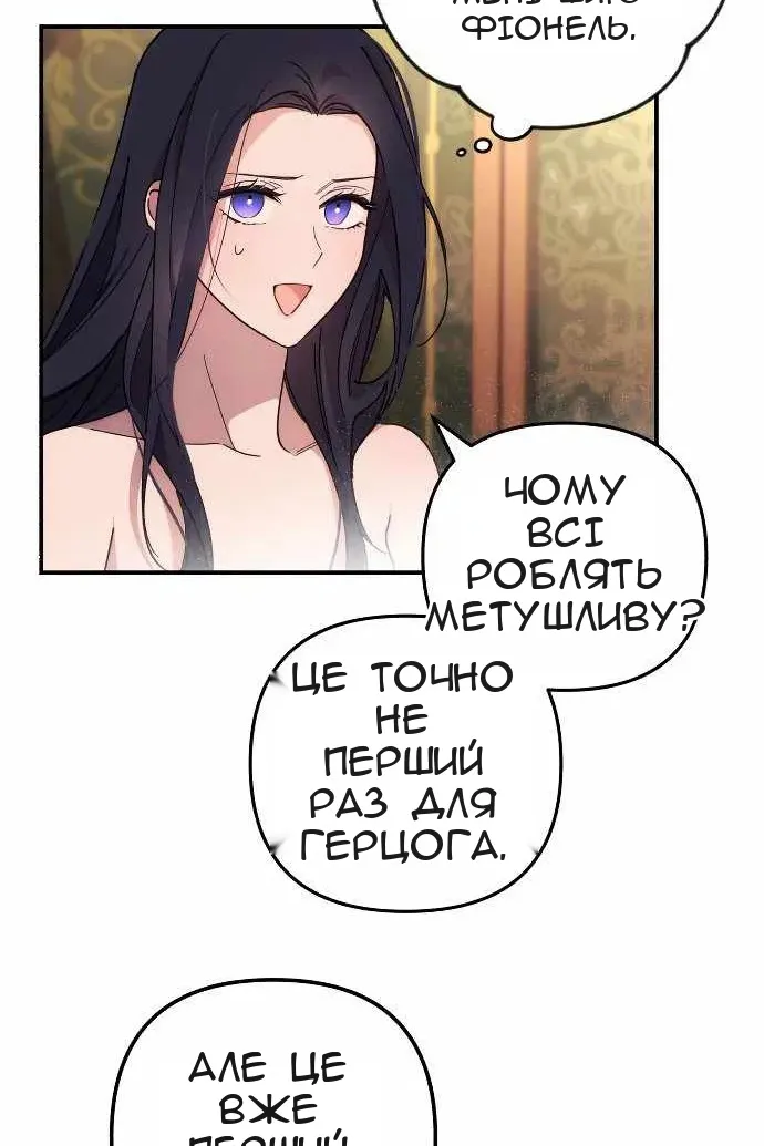 Сторінка 14