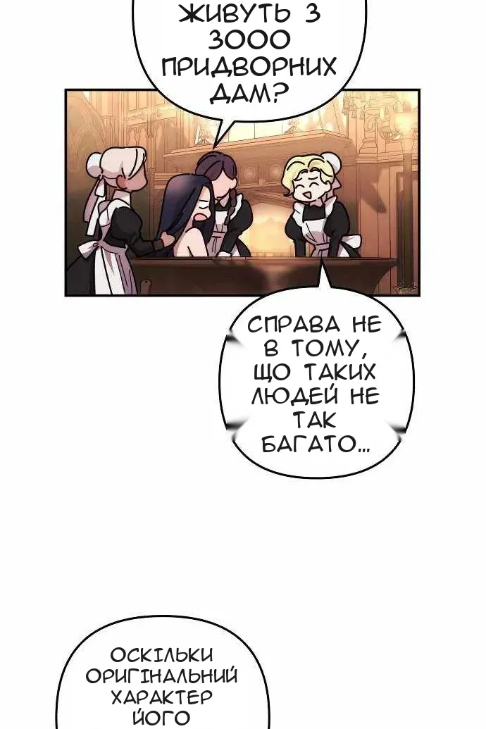 Сторінка 16