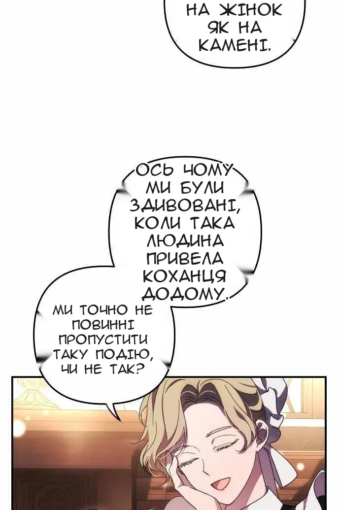 Сторінка 18
