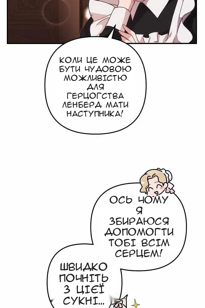 Сторінка 19