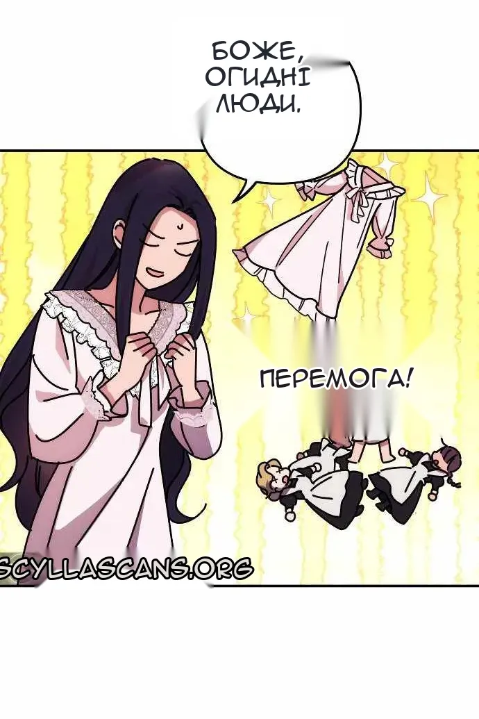 Сторінка 21