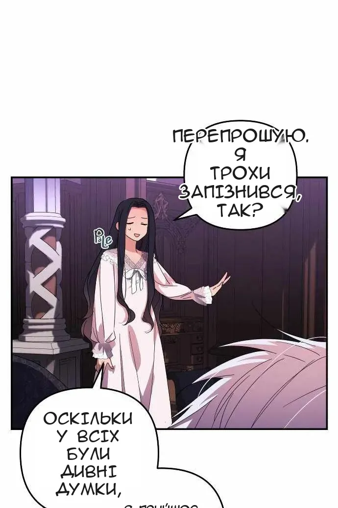 Сторінка 22