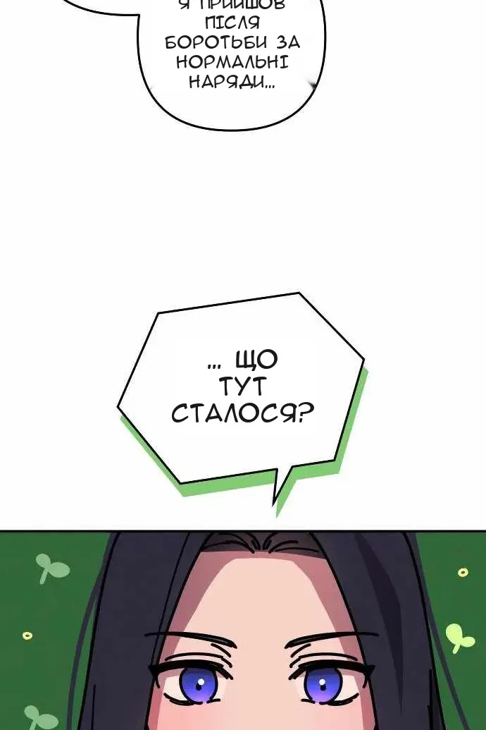 Сторінка 23