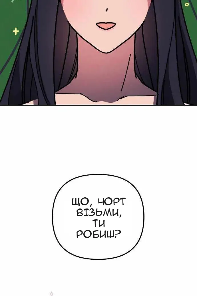 Сторінка 24