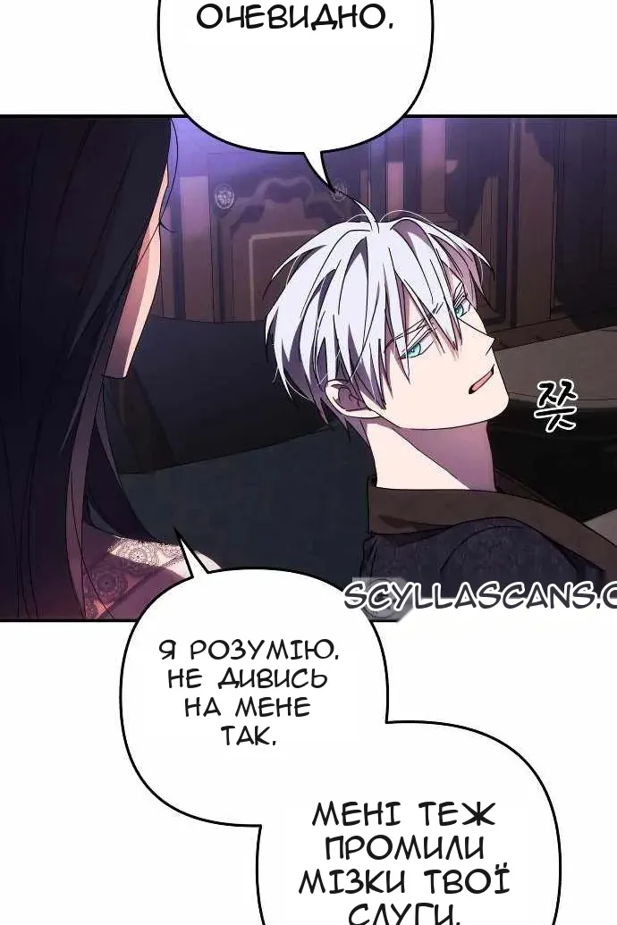 Сторінка 30