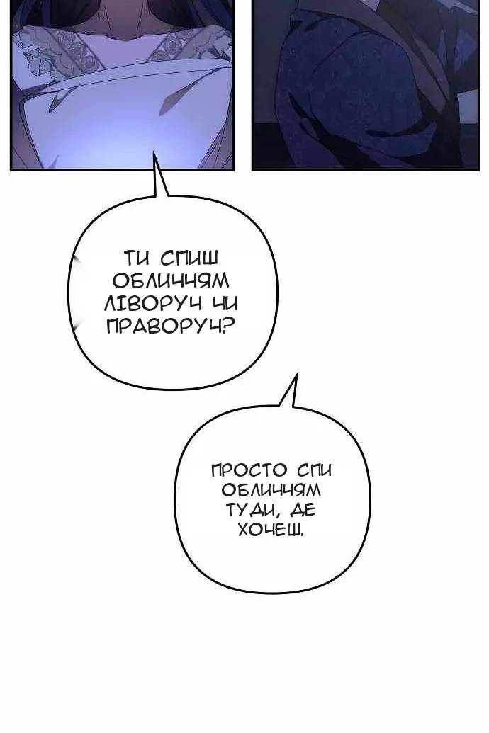 Сторінка 35