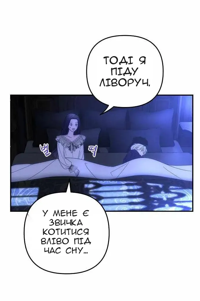 Сторінка 36
