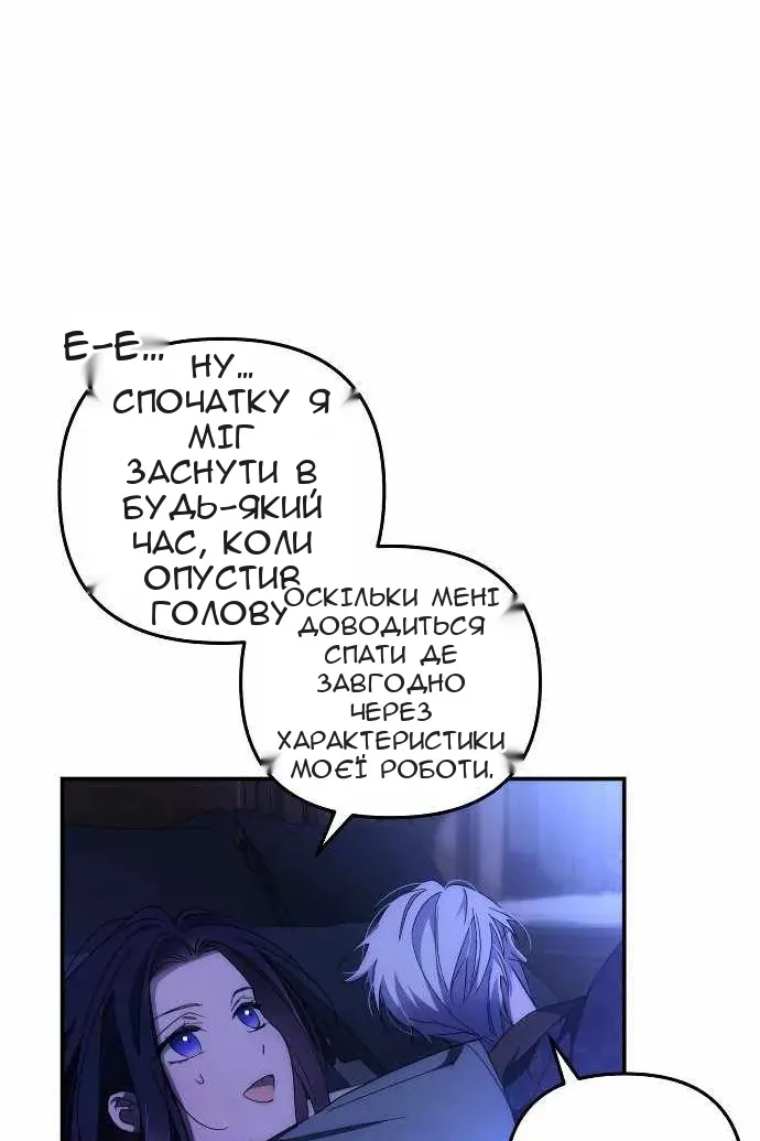 Сторінка 42