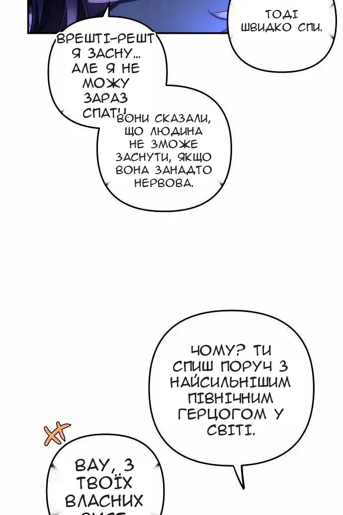 Сторінка 43