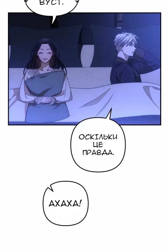 Сторінка 44