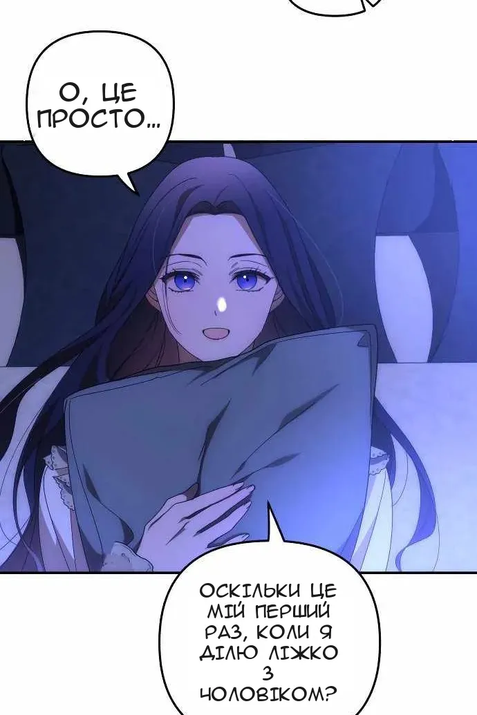 Сторінка 46