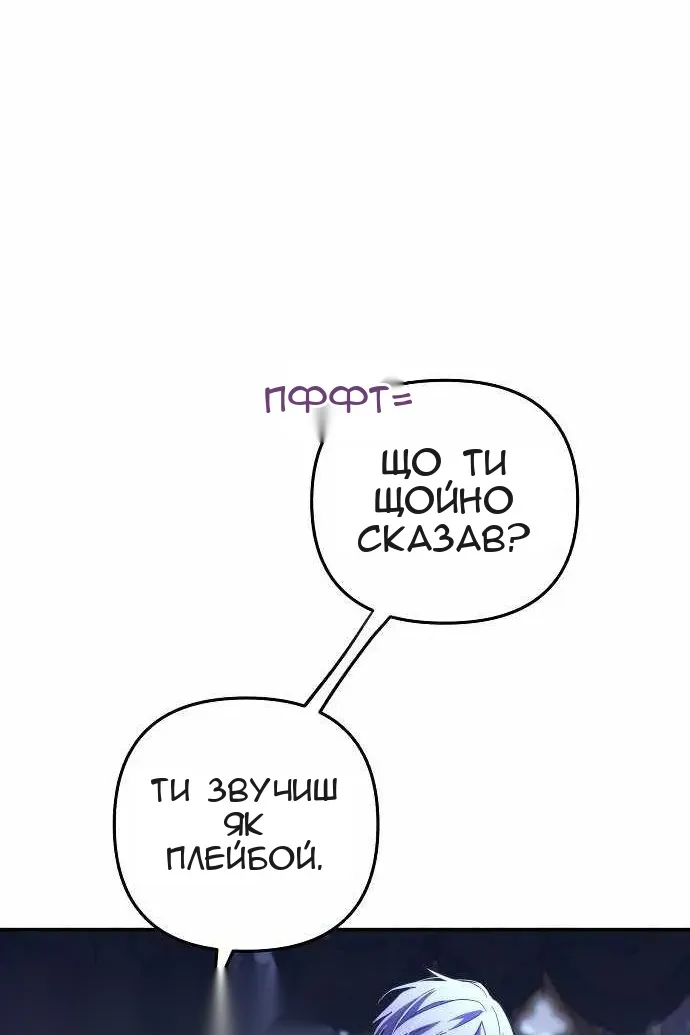 Сторінка 48