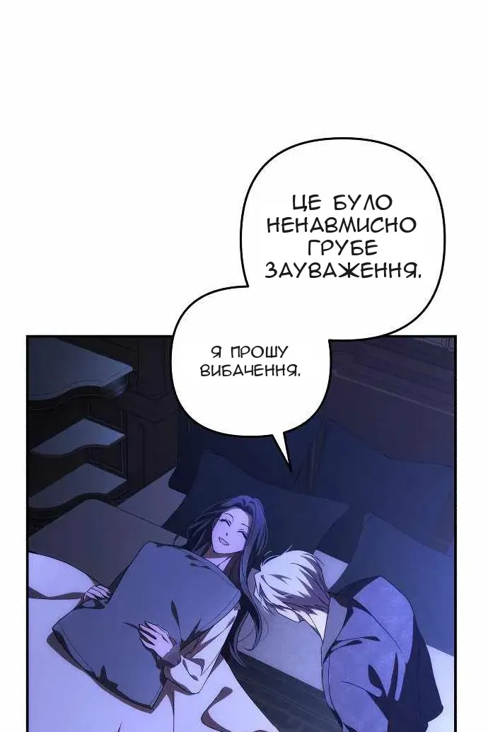 Сторінка 50
