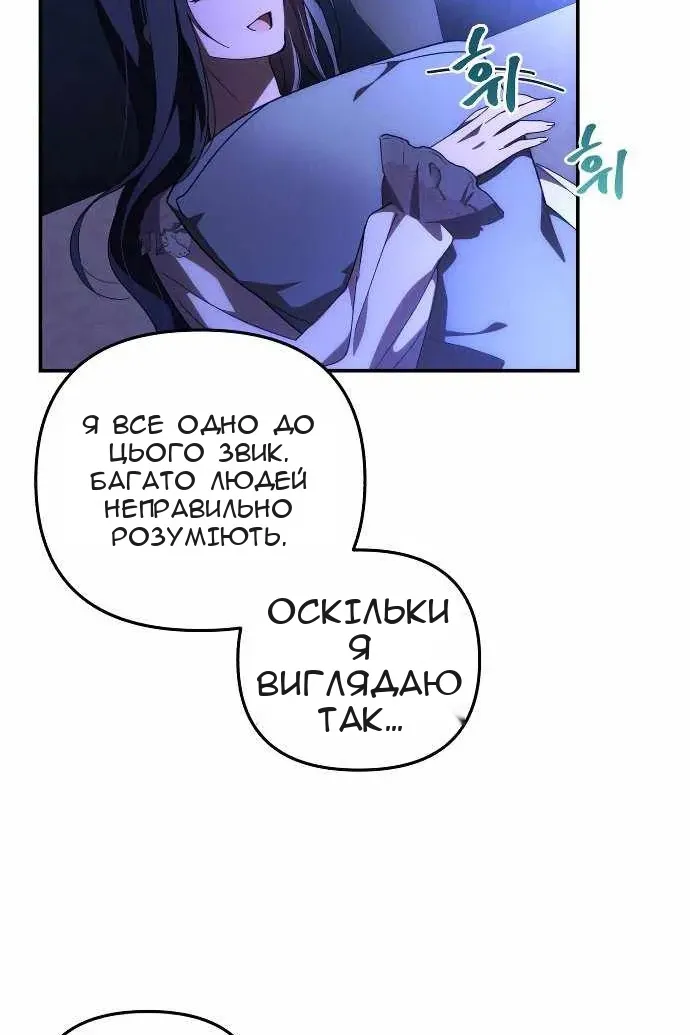 Сторінка 52