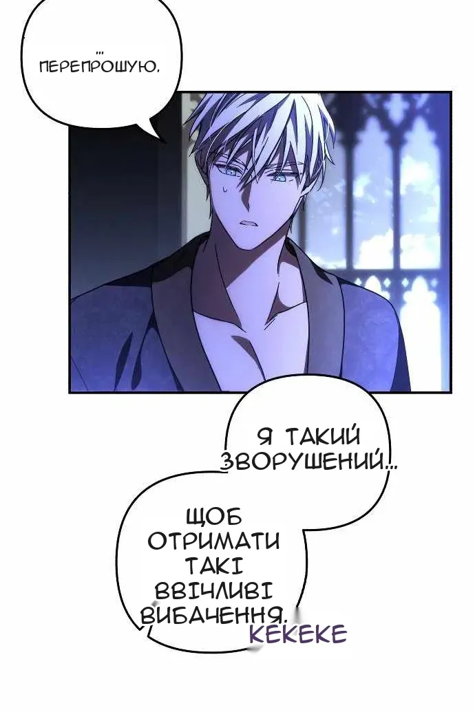 Сторінка 53
