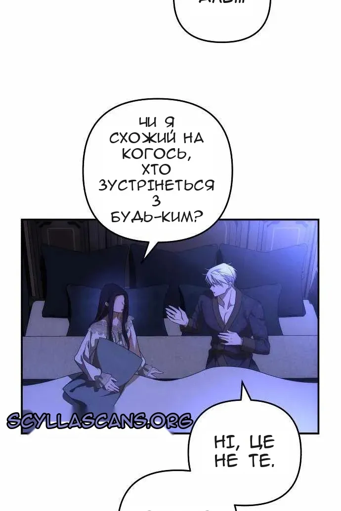 Сторінка 55