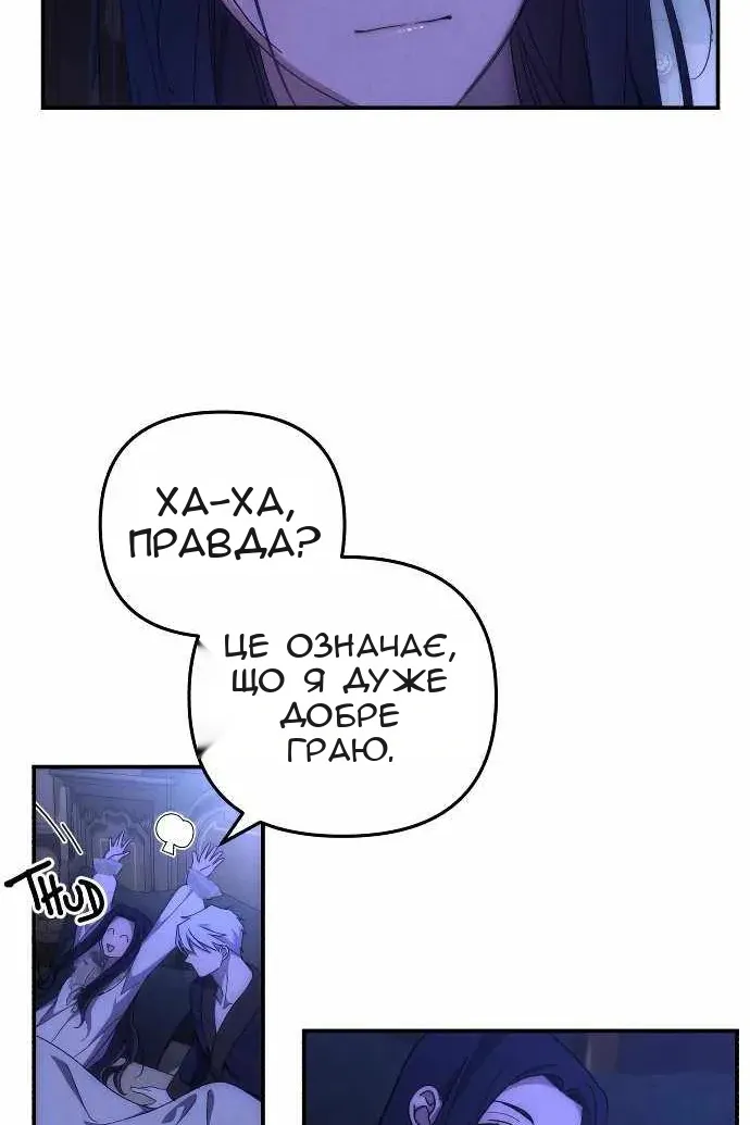 Сторінка 62