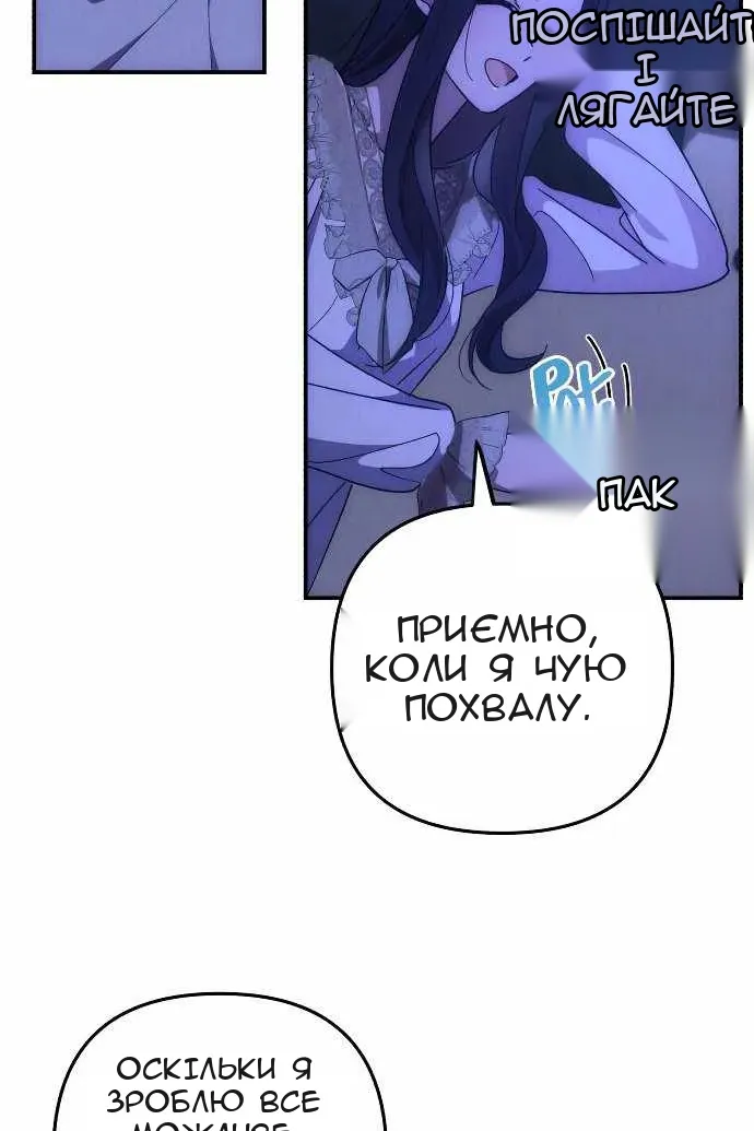 Сторінка 63