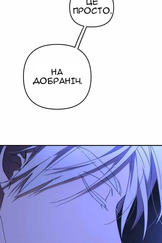 Сторінка 71