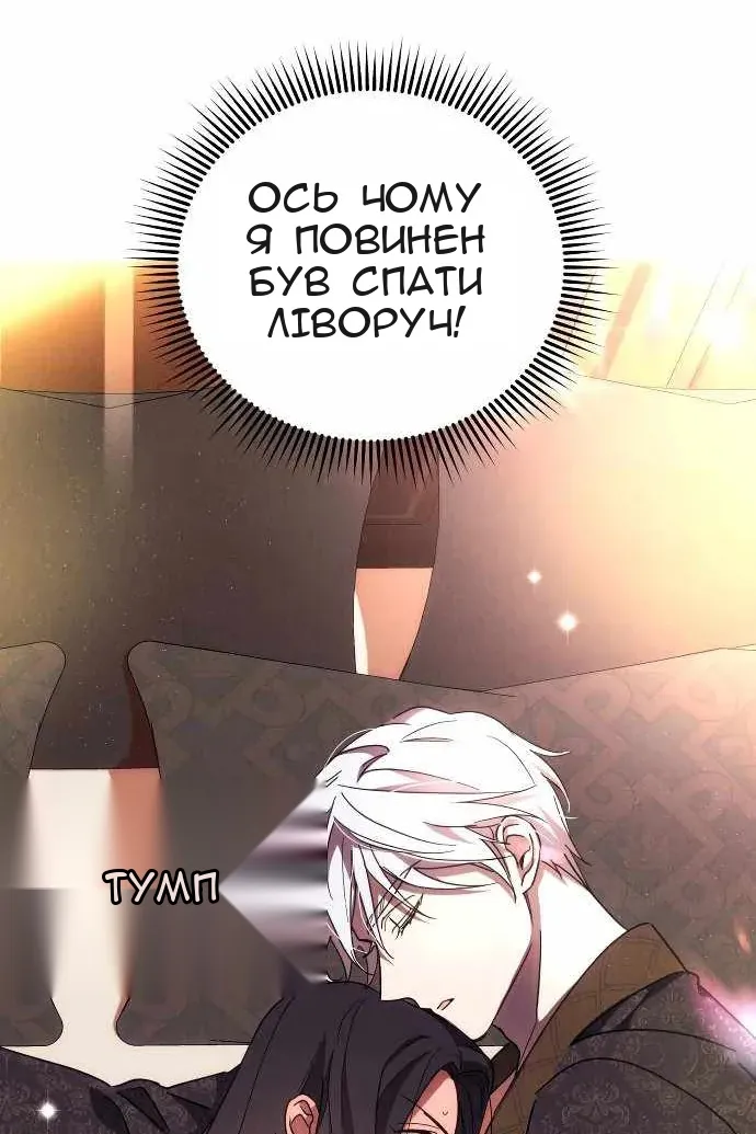 Сторінка 79