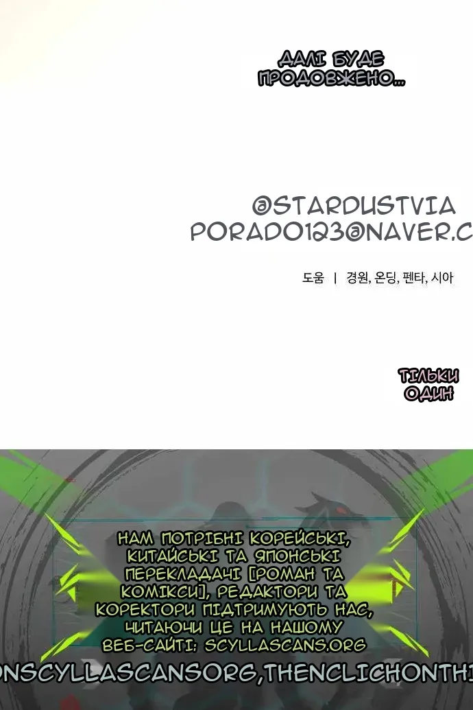 Сторінка 81