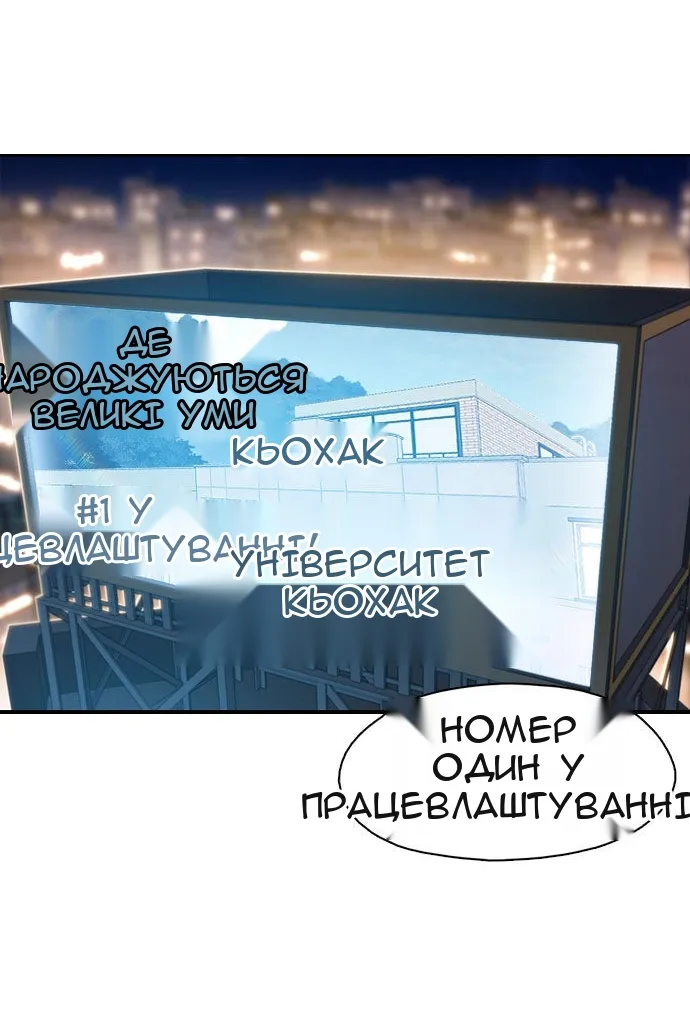 Сторінка 5