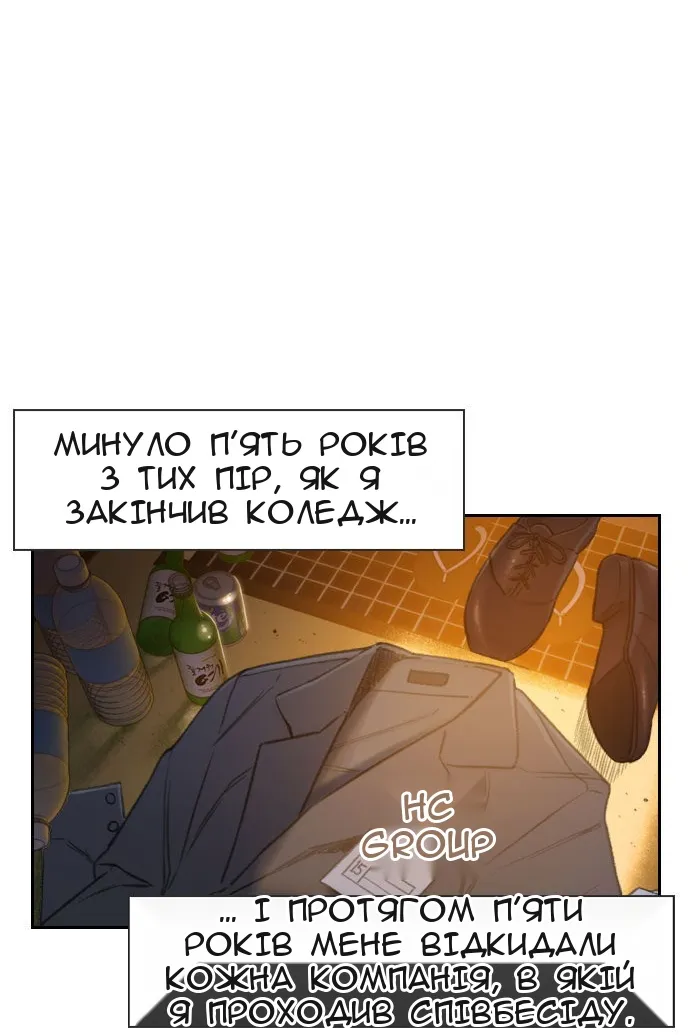 Сторінка 19