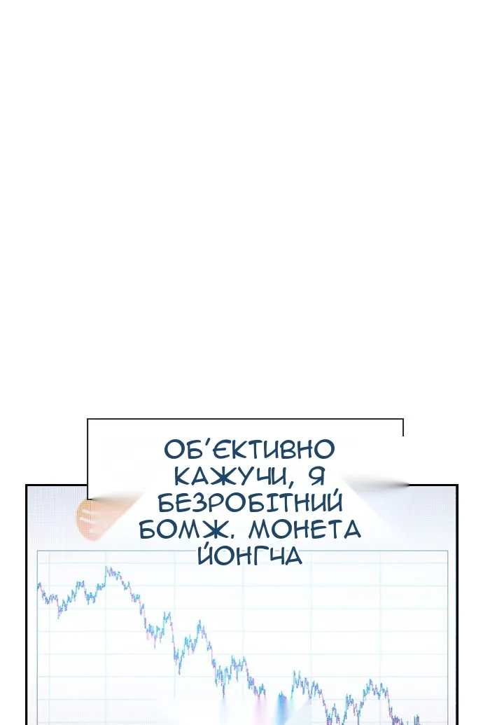 Сторінка 20