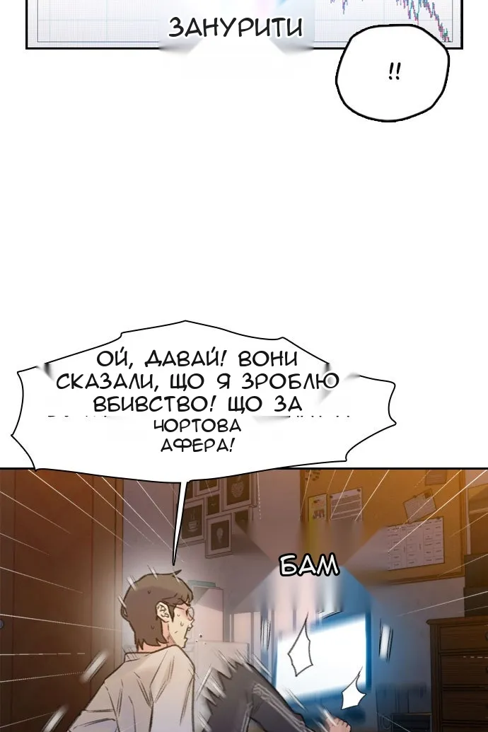 Сторінка 21