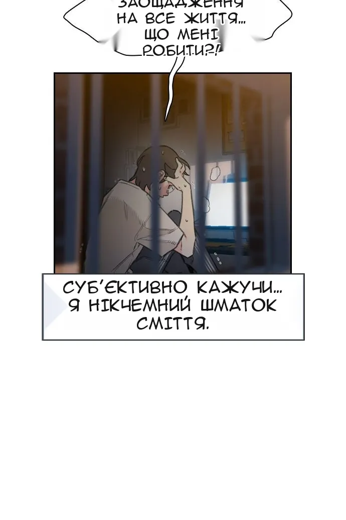 Сторінка 23