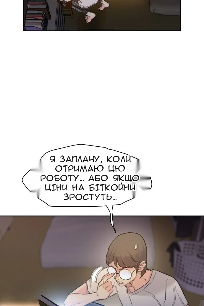 Сторінка 31