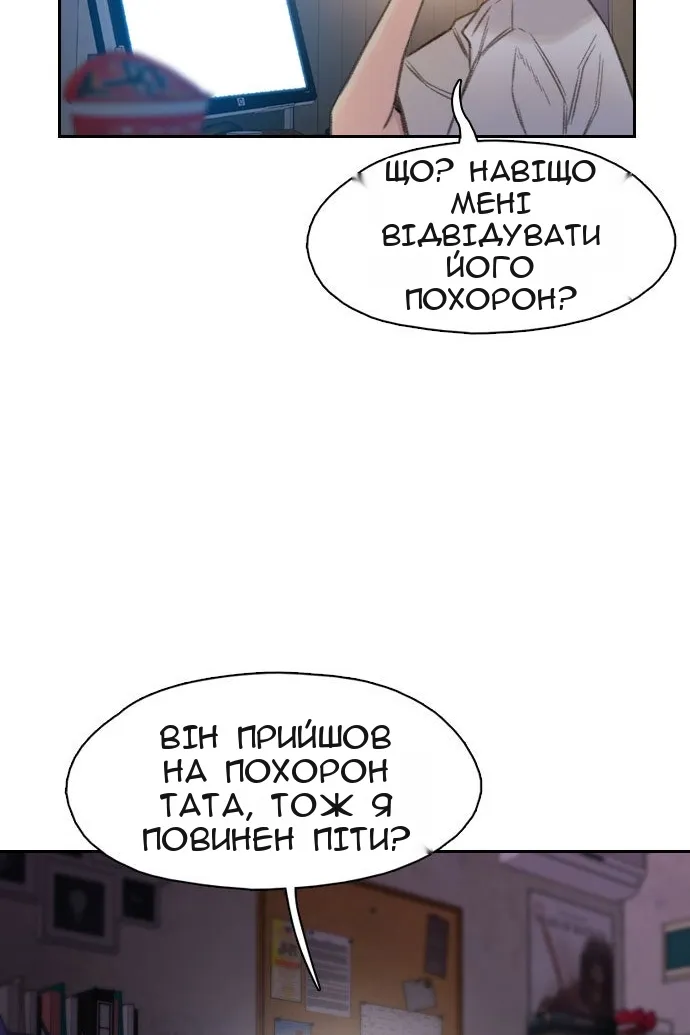 Сторінка 34