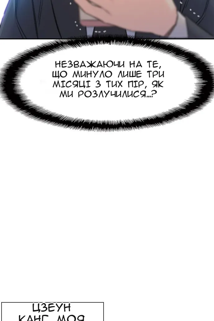 Сторінка 41