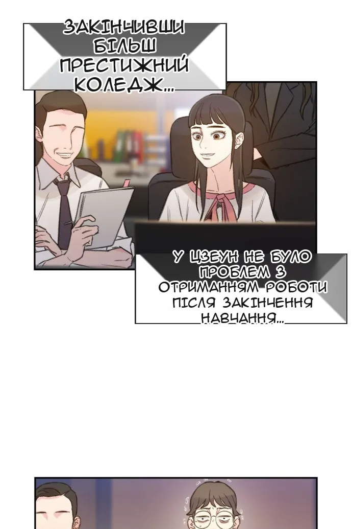 Сторінка 43