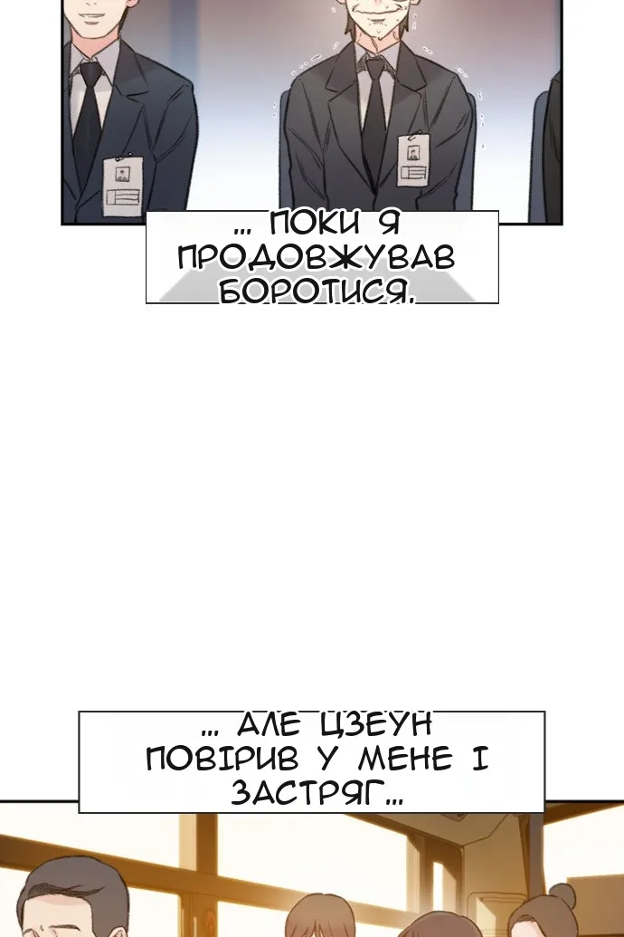 Сторінка 44