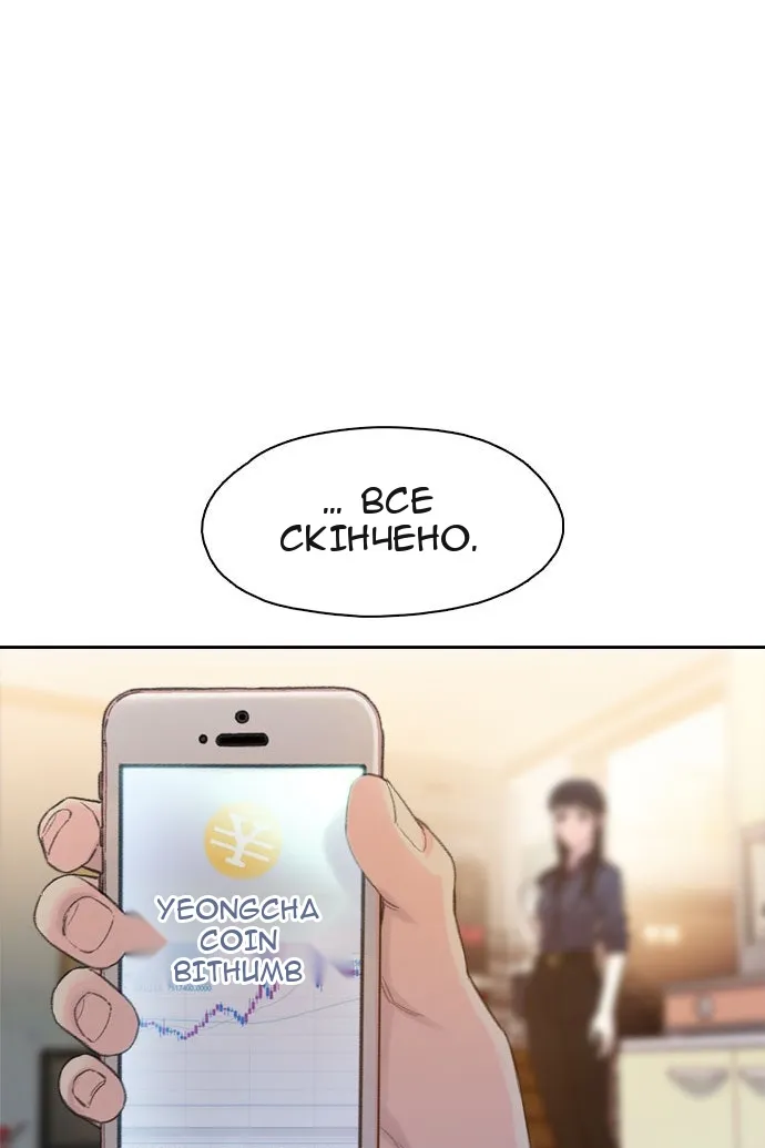 Сторінка 52