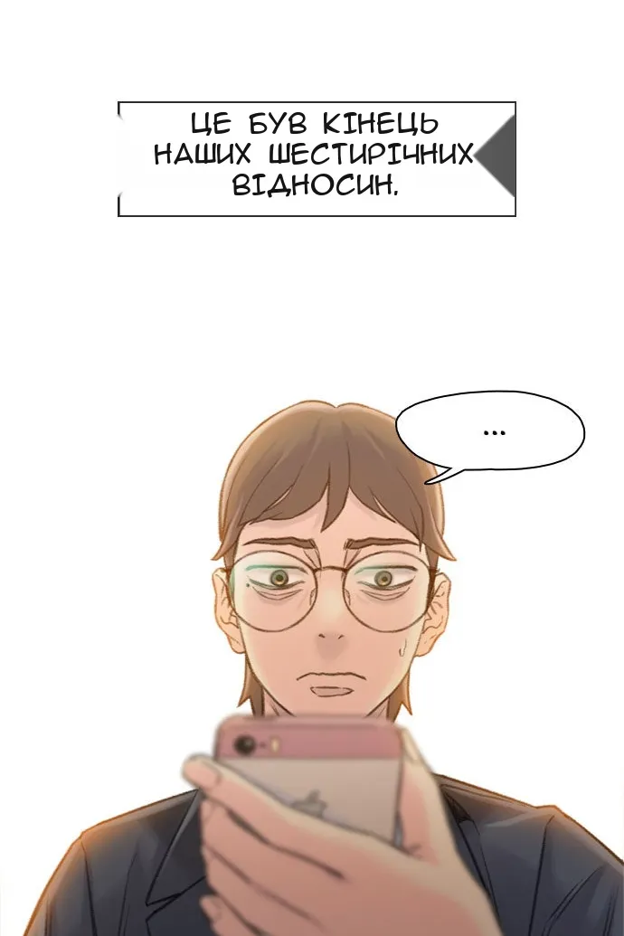 Сторінка 56
