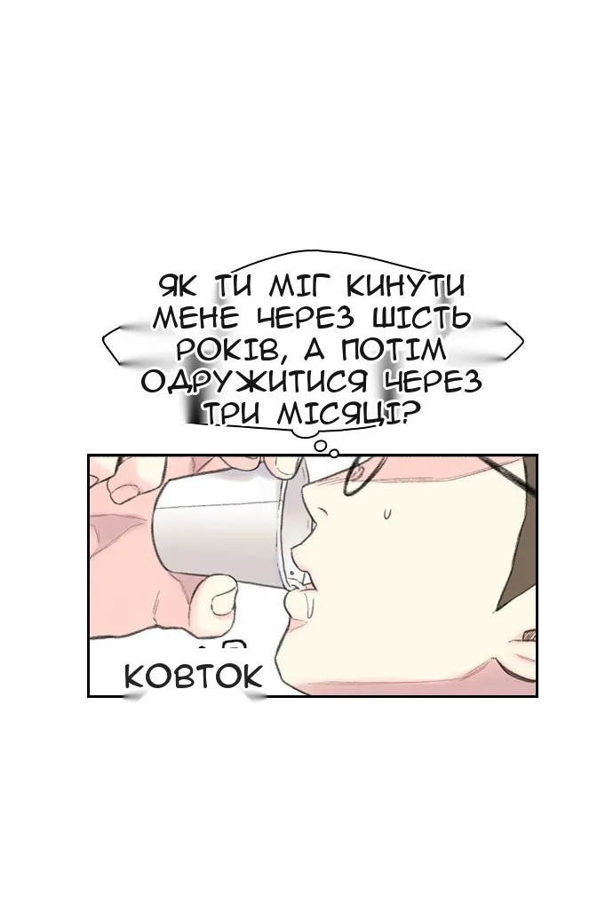Сторінка 59
