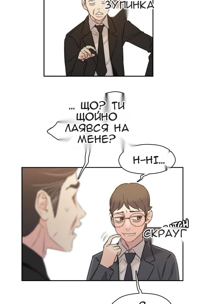 Сторінка 69