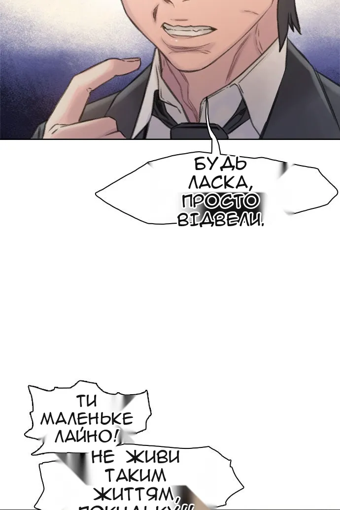 Сторінка 71