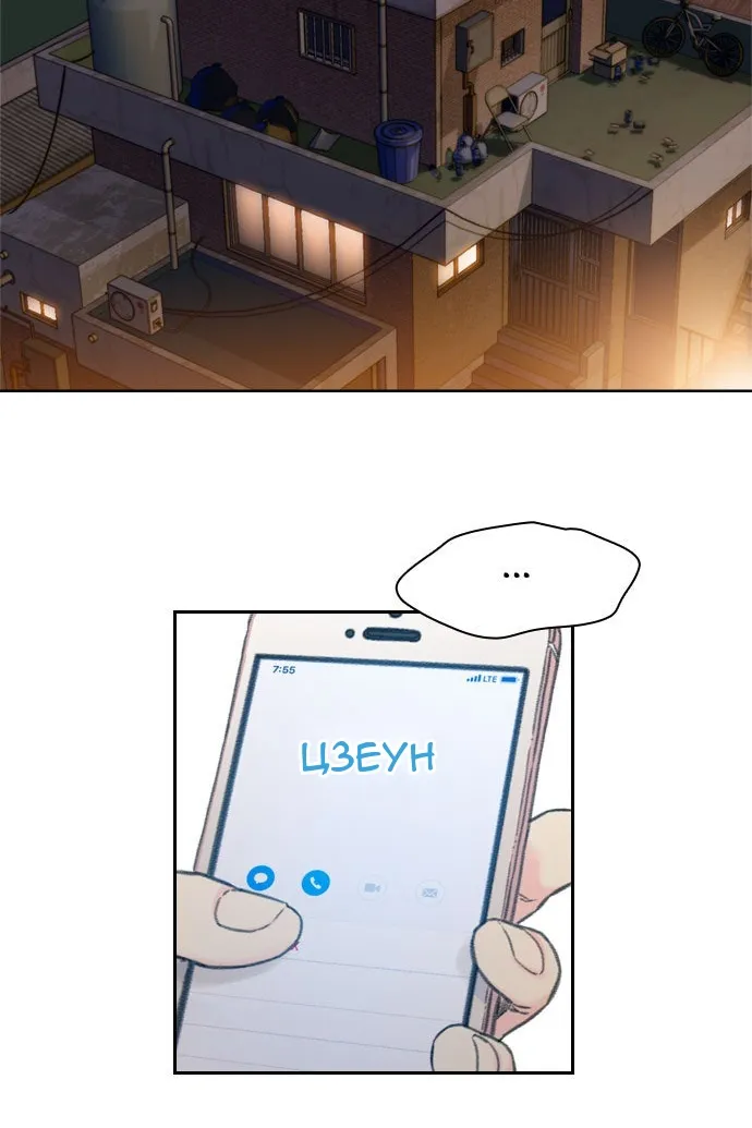 Сторінка 74