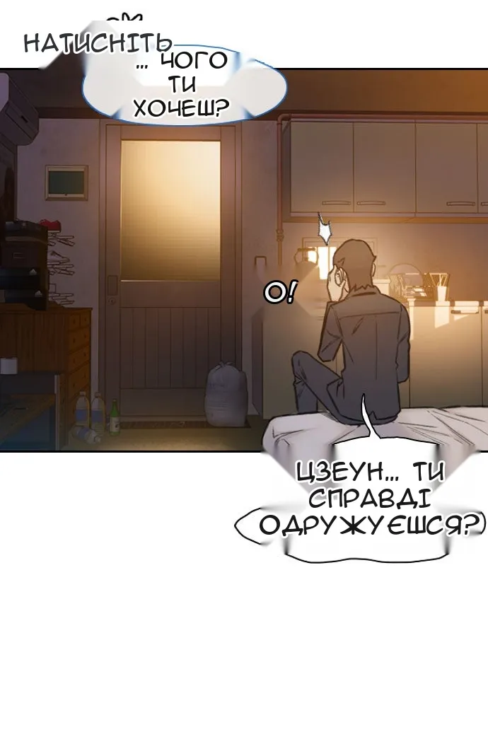Сторінка 77