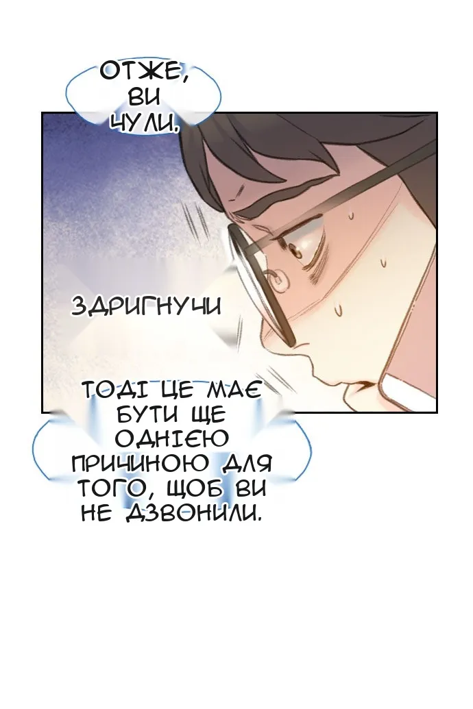 Сторінка 78