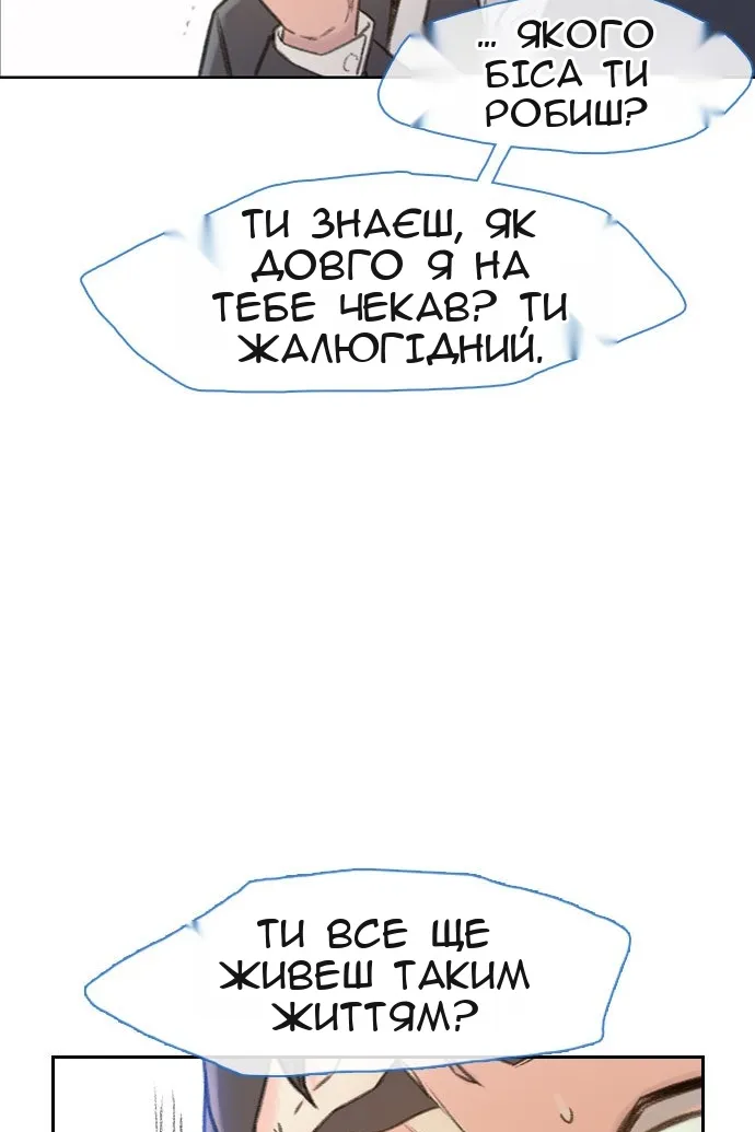 Сторінка 81