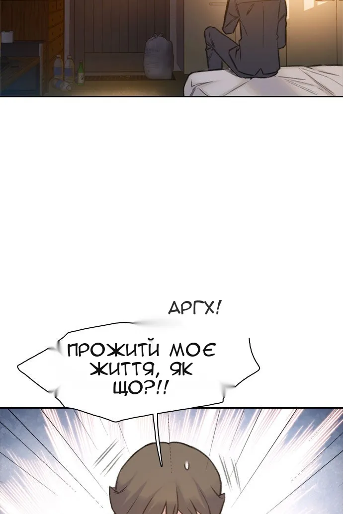 Сторінка 84