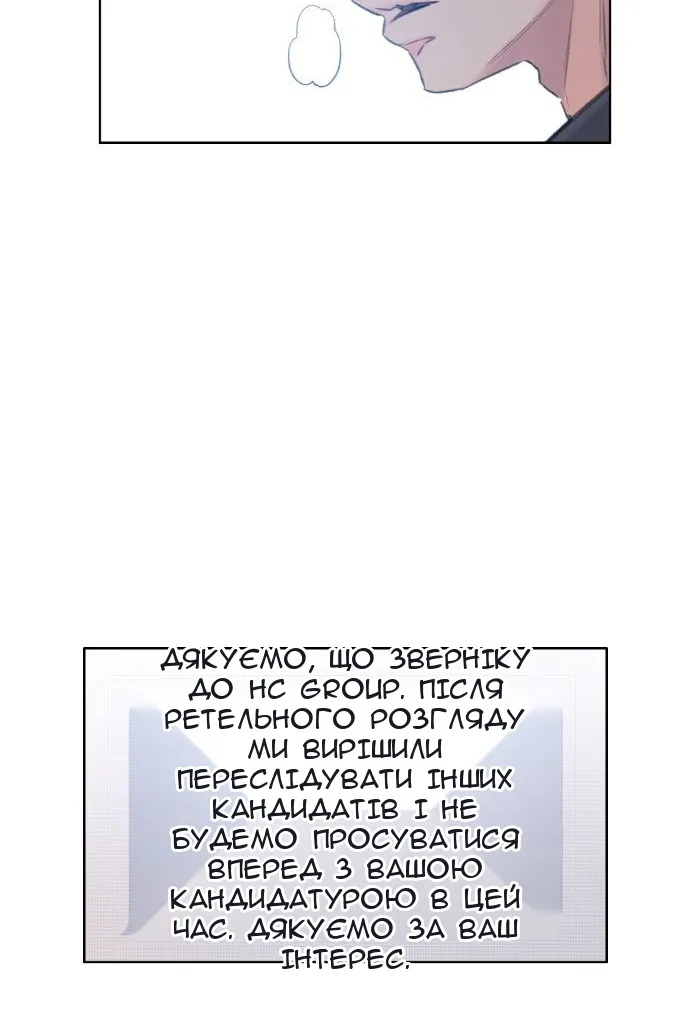 Сторінка 88