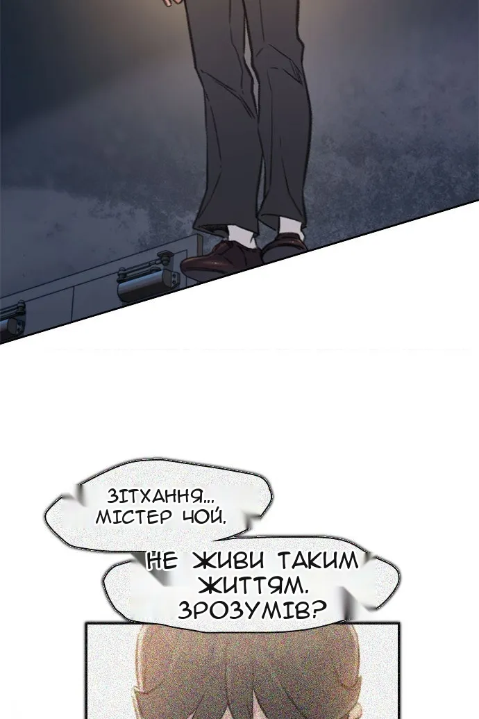 Сторінка 93